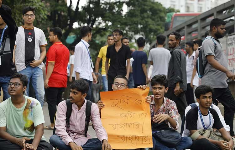 আজ মঙ্গলবার বেসরকারি বিশ্ববিদ্যালয় কোটা আন্দোলনকারী শিক্ষার্থীরা রামপুরা এলাকায় অবস্থান বিক্ষোভ। ইনকিলাব