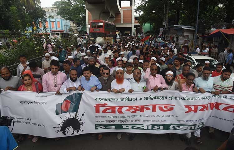 ১০ সেপ্টেম্বর ২০২৪ মঙ্গলবার  বাংলাদেশের স্বাধীনতা ও সার্বভৌমত্বের প্রতি হুমকিস্বরূপ ভারতের আগ্রাসী বক্তব্যের প্রতিবাদে ১২ দলীয় জোটের উদ্যোগে জাতীয় প্রেসক্লাবের সামনে  বিক্ষোভ সমাবেশ ও মিছিল অনুষ্ঠিত হয় । উক্ত বিক্ষোভ সমাবেশ কর্মসূচিতে প্রধান অতিথি হিসেবে উপস্থিত ছিলেন সাবেক মন্ত্রী ১২ দলীয় জোট প্রধান জাতীয় পার্টির চেয়ারম্যান জনাব মোস্তফা জামাল হায়দার প্রধান বক্তা হিসেবে উপস্থিত ছিলেন জয়নাল আবদীন ফারুক, চেয়ারপারসন এর উপদেষ্টা, বিএনপি বক্তব্য রাখবেন যুগপৎ আন্দোলনে ১২ দলীয় জোটের শীর্ষ নেতৃবৃন্দ। ছবি ছবি- ইকবাল হাসান নান্টু