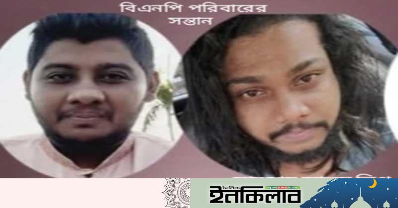 ছাত্র আন্দোলনে নিহত আলী হুসেন হত্যা মামলার আসামী মেহেরপুর আ.লীগের ৯ জন, বিএনপির ২ জন