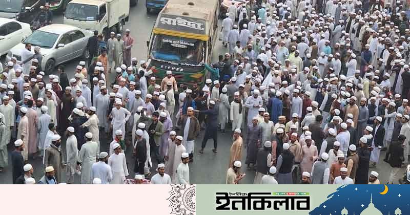 টঙ্গীতে সাদ পন্থিদের হামলায় নিহতদের বিচারের দাবিতে উত্তরায় বিক্ষোভ মিছিল