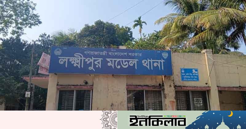 লক্ষ্মীপুরে পুলিশের কাছ থেকে আসামি ছিনিয়ে নিলো স্থানীয়রা