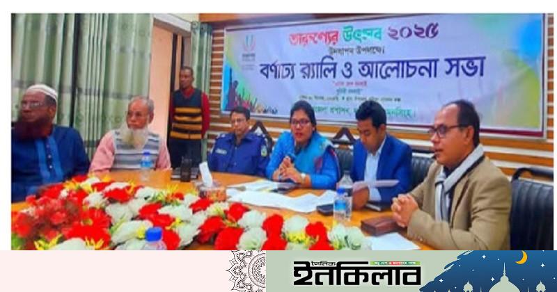 ফুলপুরে তারুণ্যের উৎসব উদযাপনে বর্ণাঢ্য র্যালী ও আলোচনা সভা