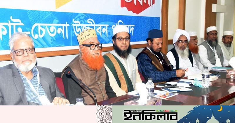 আল্লাহর উপর আস্থা ও বিশ্বাস ফিরিয়ে আনতে হবে