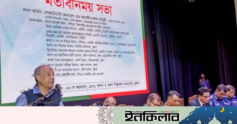 আইন-শৃঙ্খলা বাহিনীর নিয়োগ ও বদলীতে আর্থিক লেনদেন বন্ধ করতে হবে-স্বরাষ্ট্র ও কৃষি উপদেষ্টা