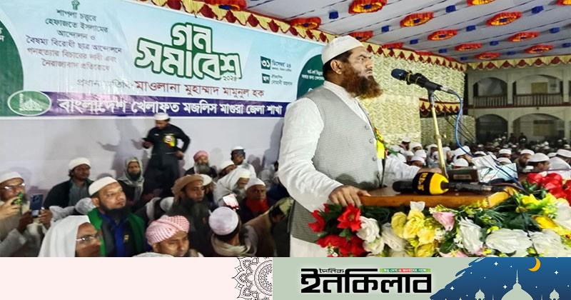 ছাত্র জনতার জীবন দিয়ে অর্জিত সাফল্যকে হাইজ্যাক করার চেষ্টা হচ্ছে- মামুনুল হক