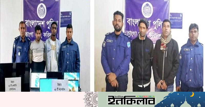 ফরিদপুরে পুলিশের বিশেষ অভিযান, গ্রেপ্তার ৫