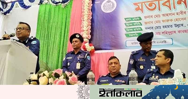 সবাই সহযোগিতার হাত বাড়ালে অপরাধ নির্মূল সম্ভব: চট্টগ্রাম রেঞ্জের ডিআইজি