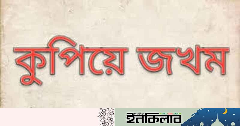 ফরিদপুরে ২৪ ঘন্টা দুটি হত্যা মধুখালি সাংবাদিকের মা- বাবা- ও গৃহপরিচারিকাকে কুপিয়ে গুরতর জখম