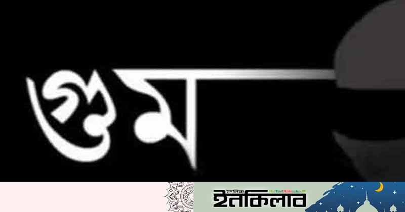 গুমে জড়িত ২০ কর্মকর্তার পাসপোর্ট স্থগিত, দেশত্যাগে নিষেধাজ্ঞা